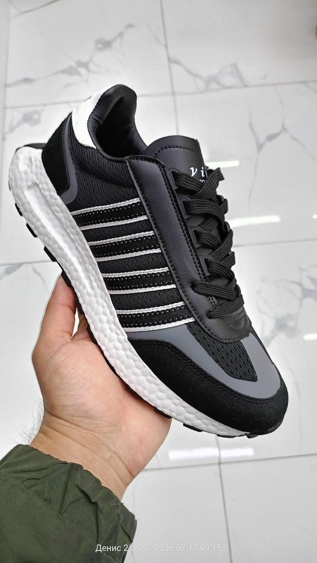 мужские кроссовки adidas,кроссовки adidas,кроссовки adidas retropy,adidas retropy e5,кроссовки