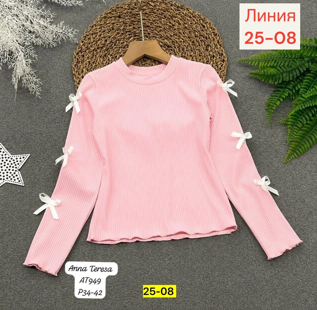 кофта для девушек,кофта для девочек,блузка для девочек,кофта школьная,кофта блузка