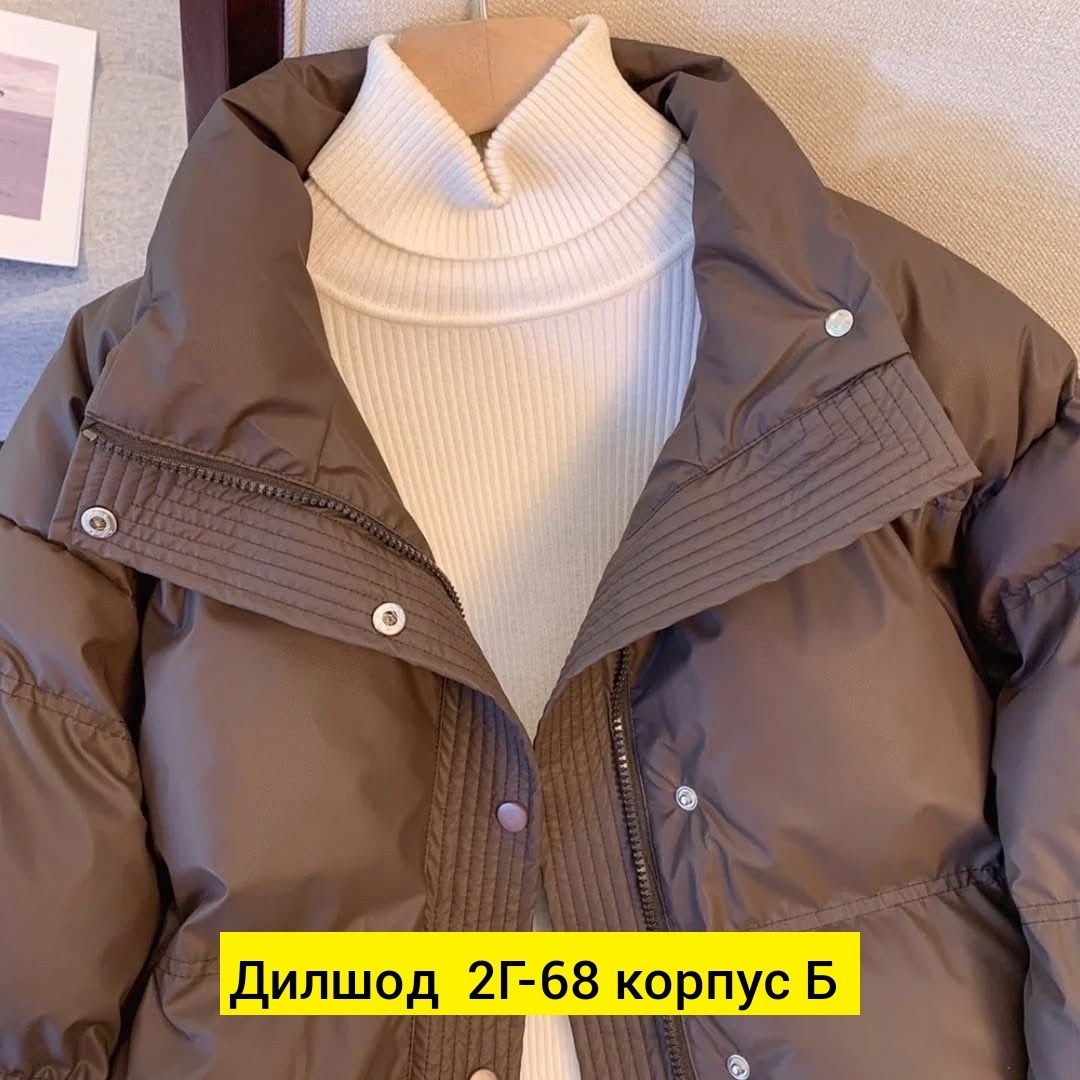 женская куртка,стильная куртка,пуховик,женская верхняя одежда пуховик,демисезонная куртка