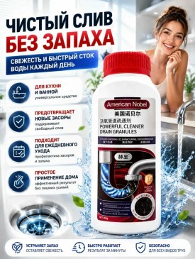 Новый год