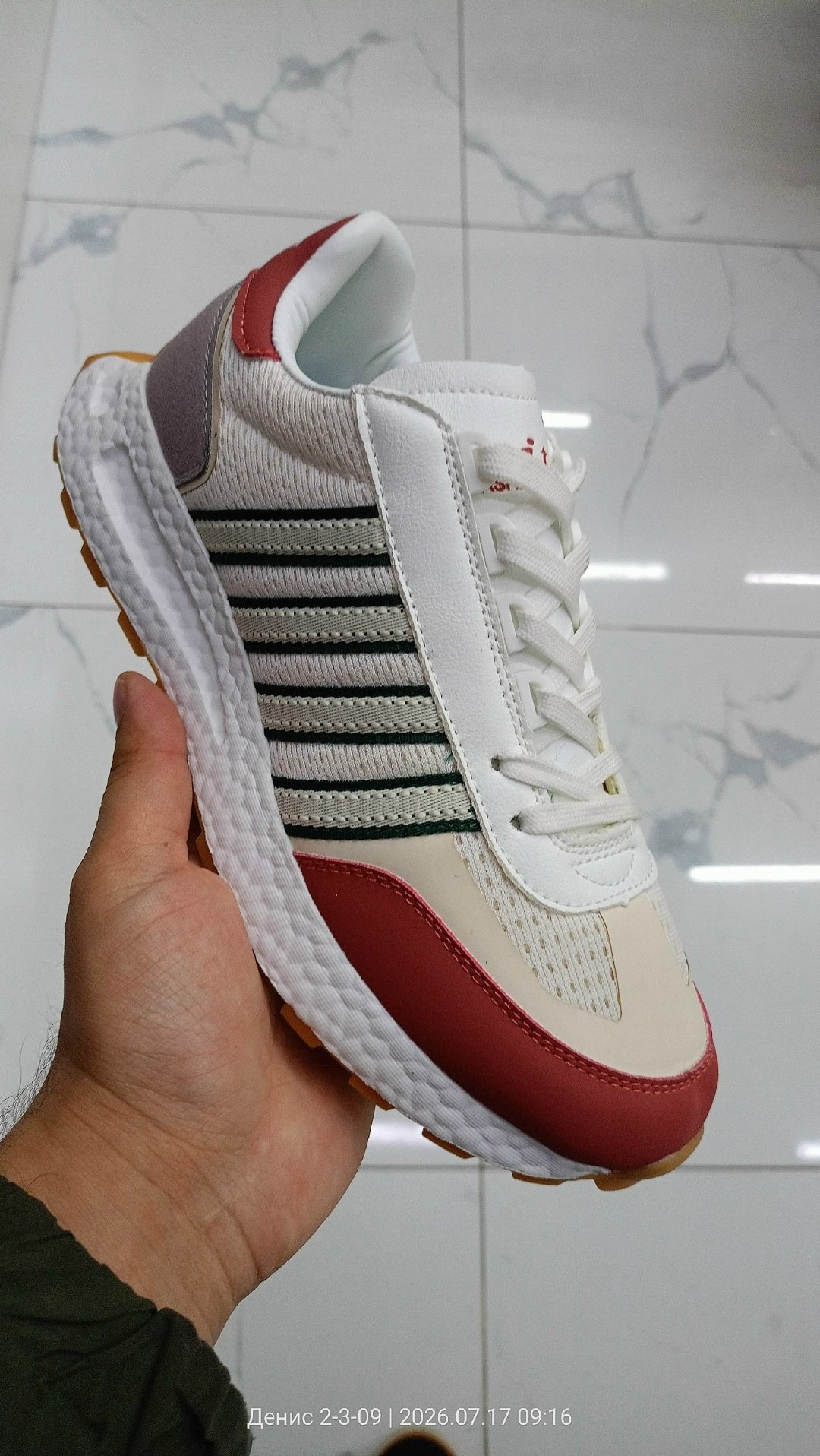 мужские кроссовки adidas,кроссовки adidas,кроссовки adidas retropy,adidas retropy e5,кроссовки
