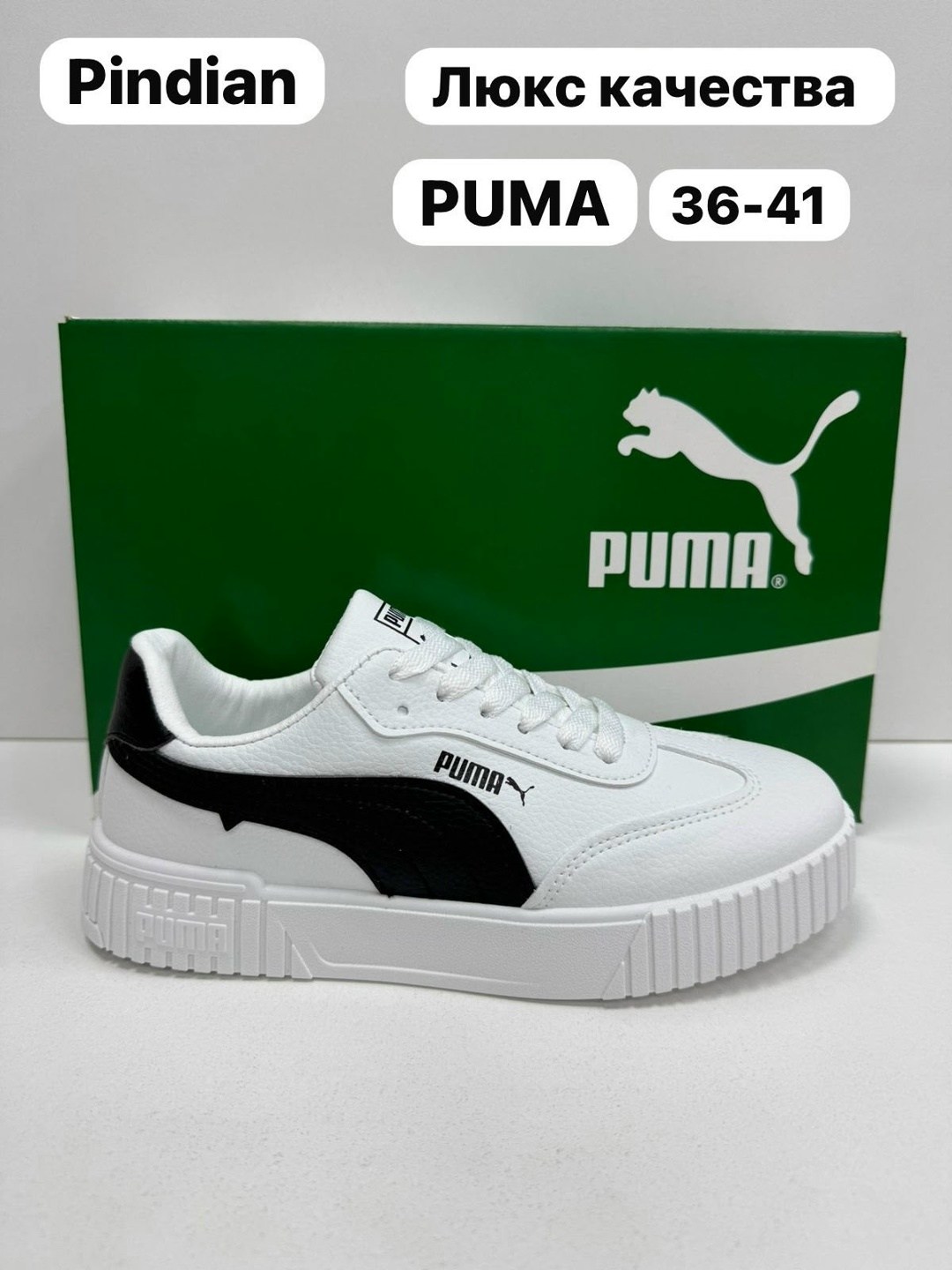 женские кроссовки puma,кроссовки puma,puma cali,пума кроссовки женские кали,puma carina