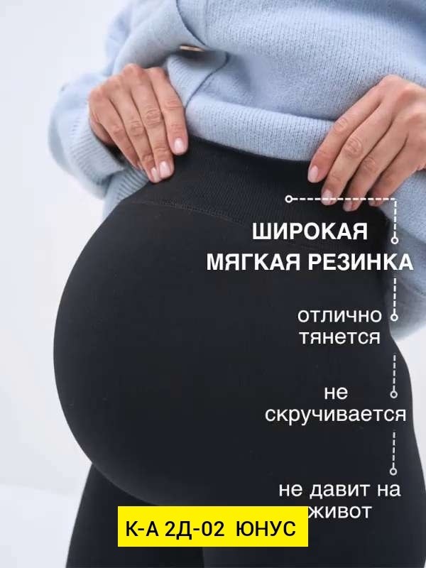 легинсы женские,кардиган,легинсы,женские леггинсы,кардиган на пуговицах теплый