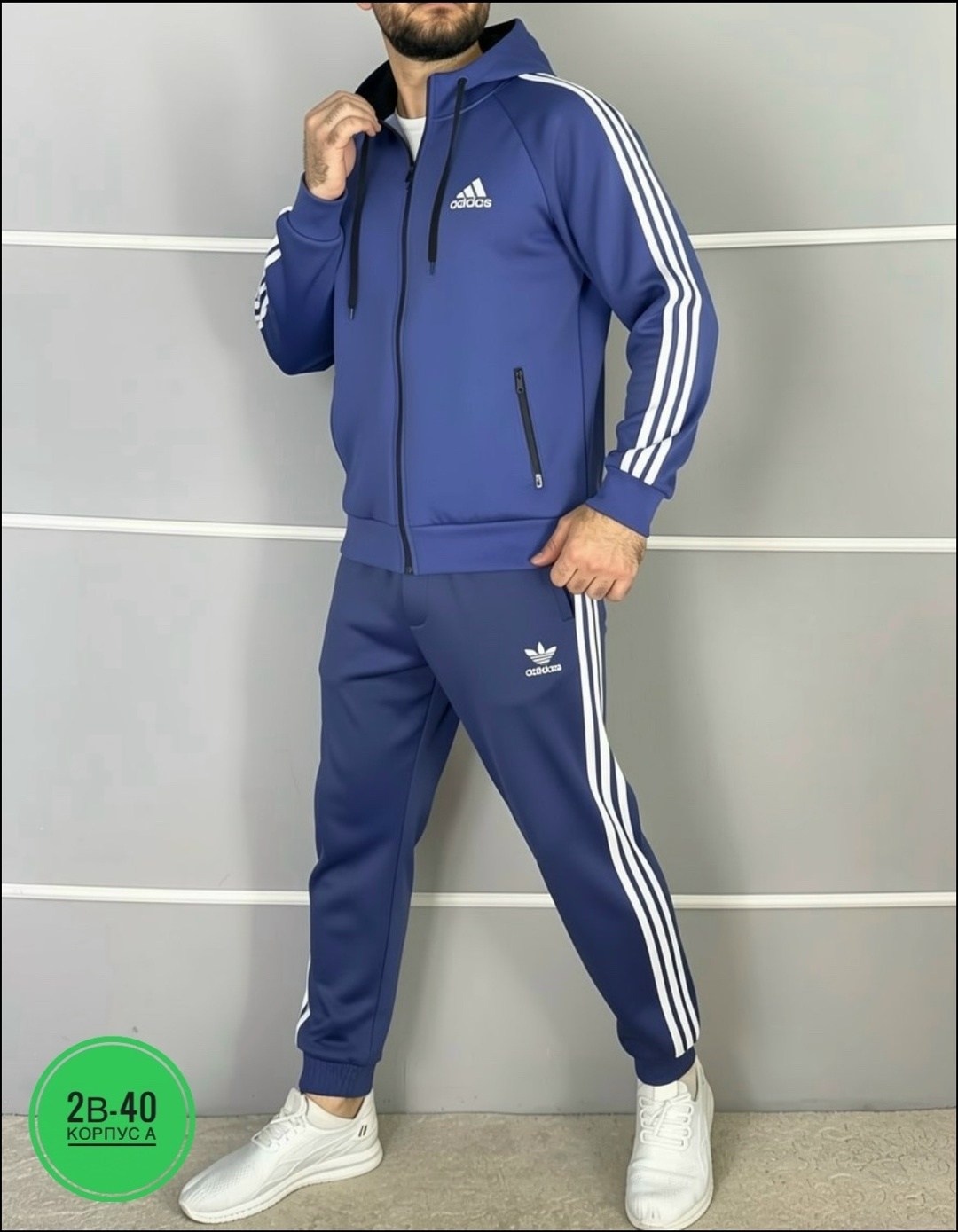 костюм спортивный мужской adidas,мужской спортивный костюм,спортивный костюм,мужские спортивные костюмы адидас синие,костюм для мужчин