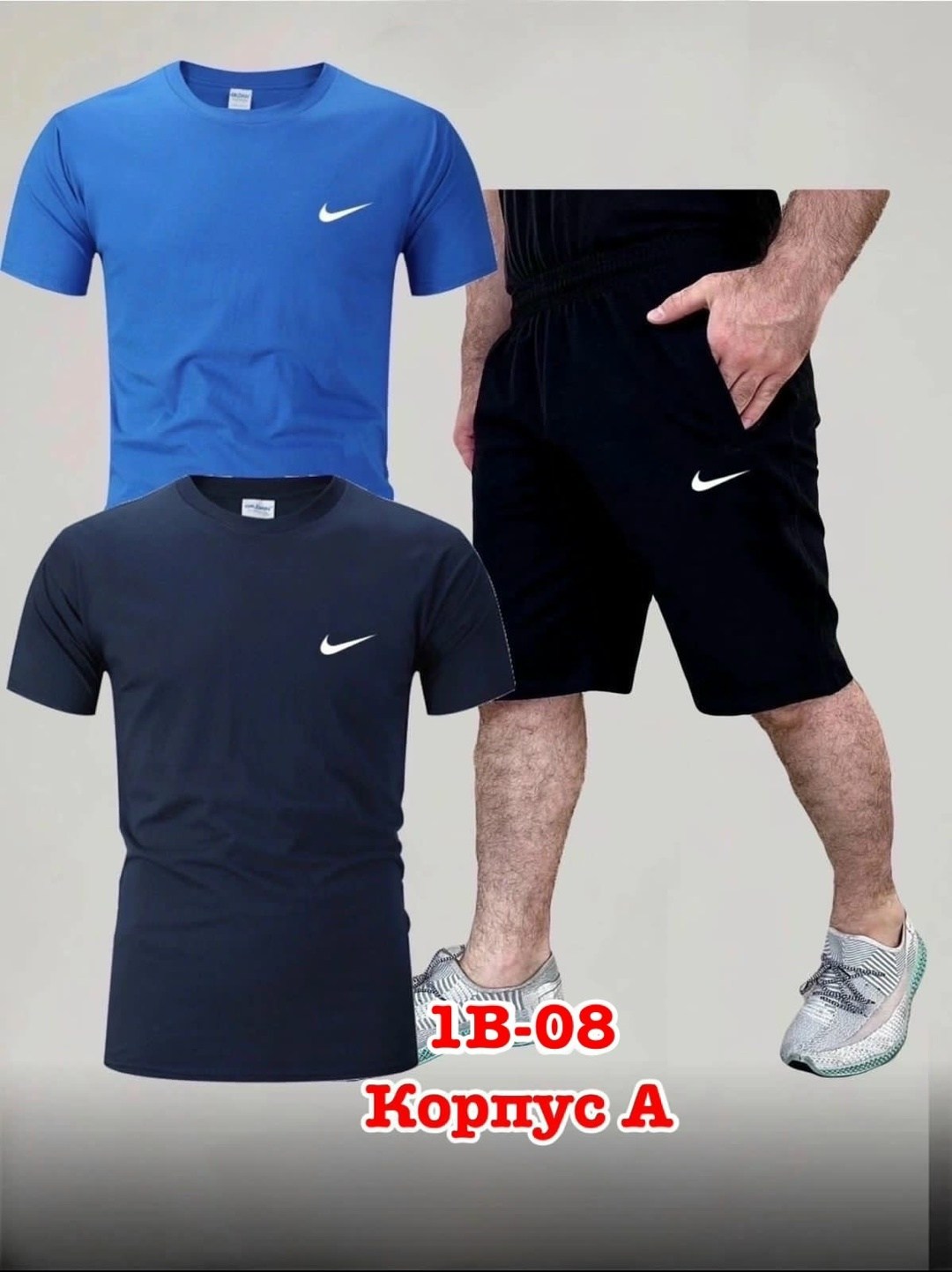 спортивные костюмы для мужчин,мужская спортивная одежда,спортивные костюм,мужские спортивные костюмы,мужские спортивные комплект