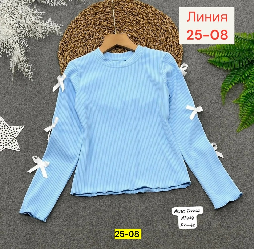кофта для девушек,кофта для девочек,блузка для девочек,кофта школьная,кофта блузка