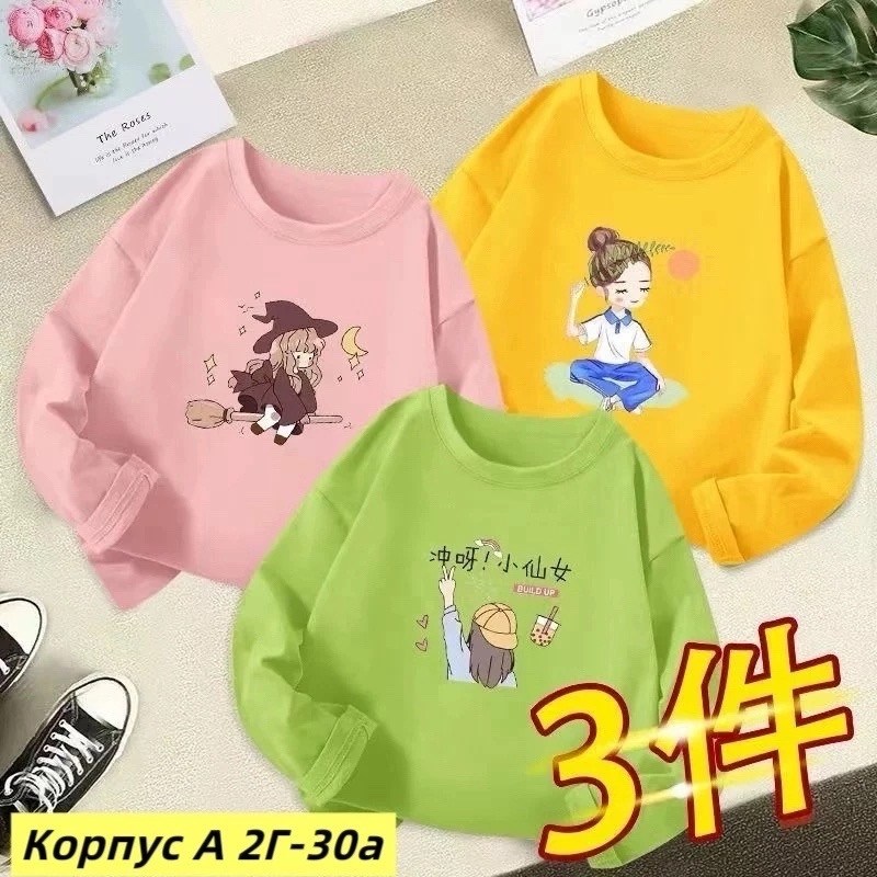кофта для девочек,cвитшот для девочки,детская кофта,кофта свитшот для девочки,кофта теплая