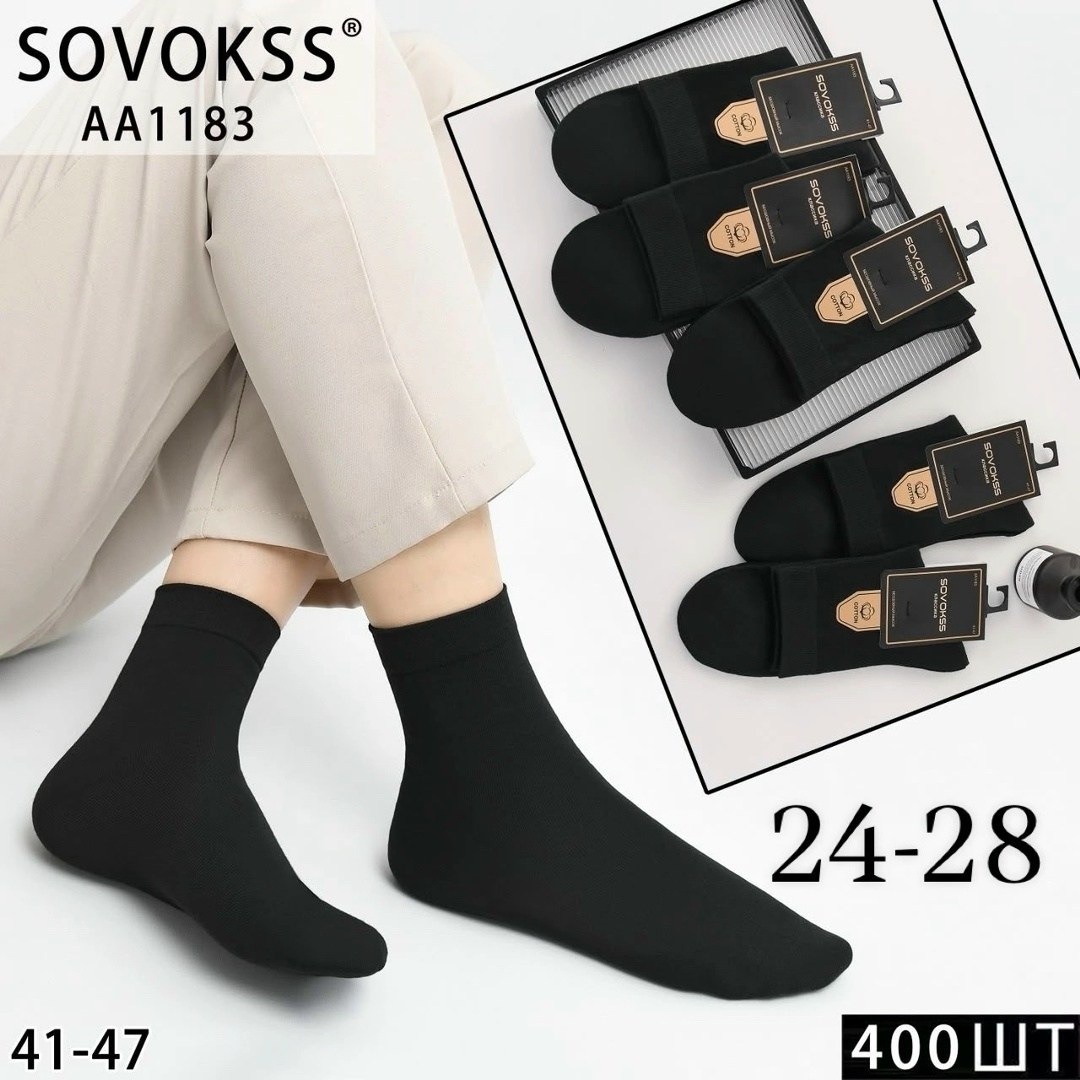 носки мужские,носки мужские укороченные,мужские носки хлопок,носки мужские набор,носки пара