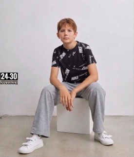 Брюки