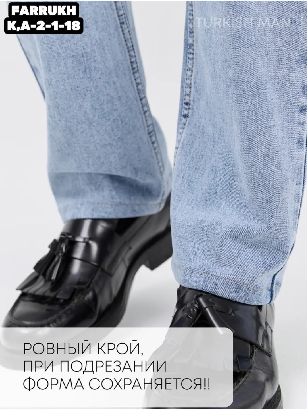 мужские джинсы,брюки джинсы,джинсы прямые классические,джинсы casual,одежда джинсы