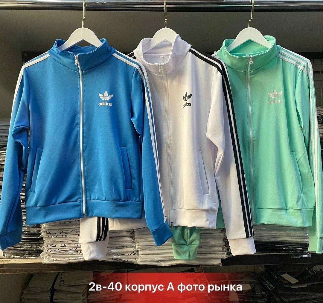 adidas original,adidas originals adidas,олимпийка adidas,олимпийка адидас,толстовка женская