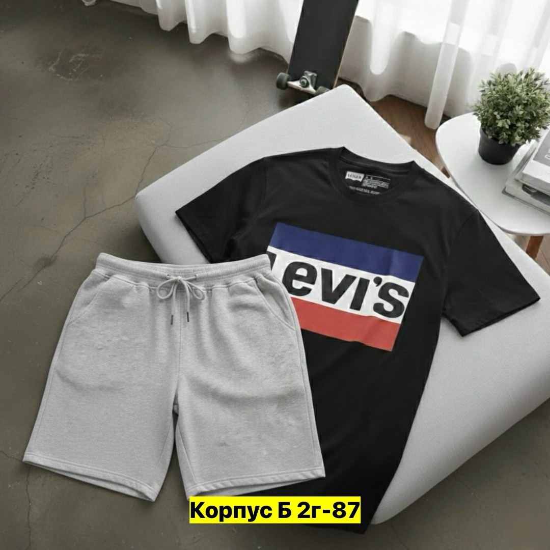 футболка мужская белая,комплект футболка,мужская футболка levis,футболка мужская