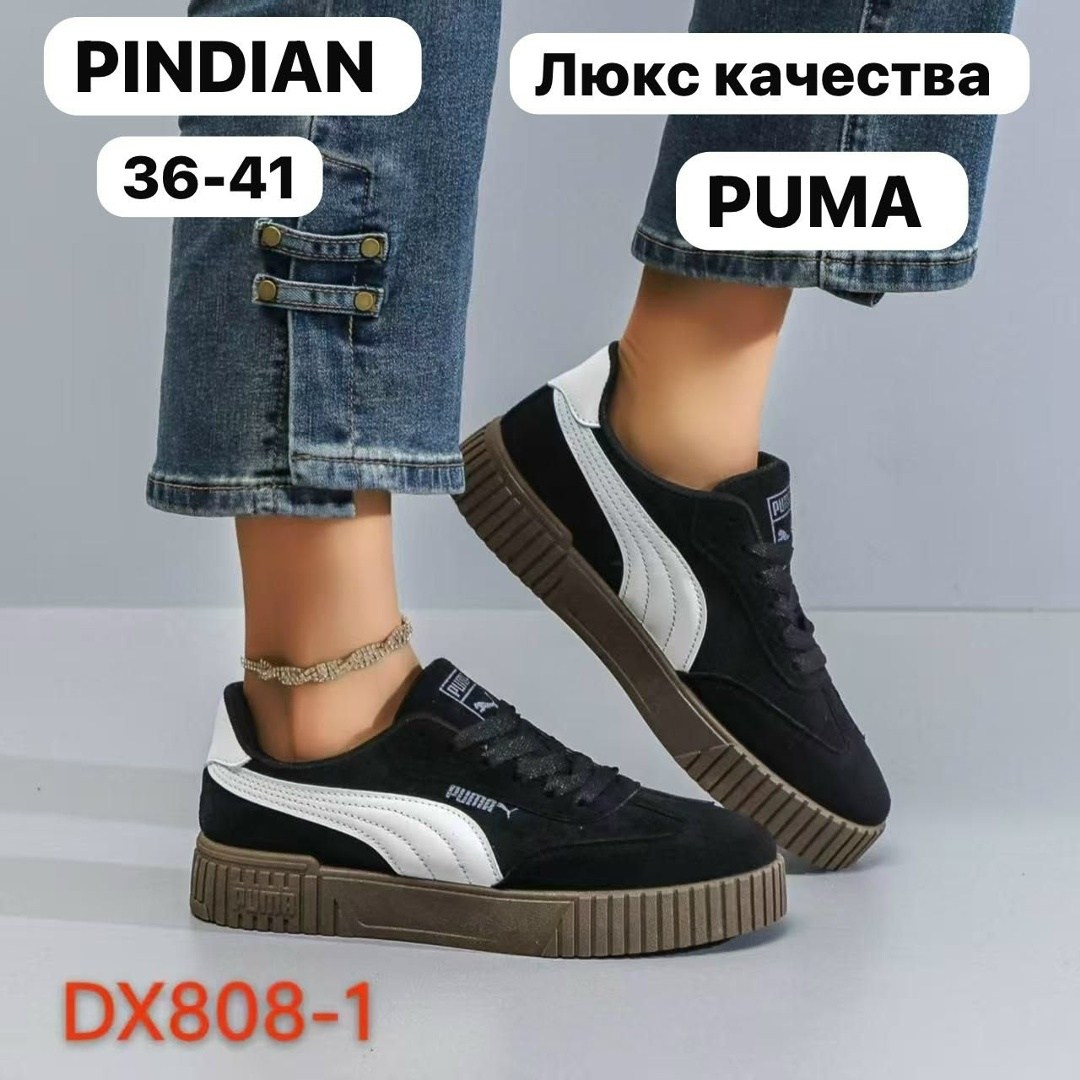 кроссовки puma,женские кроссовки puma,кроссовки puma carina,кеды puma,черные кроссовки puma