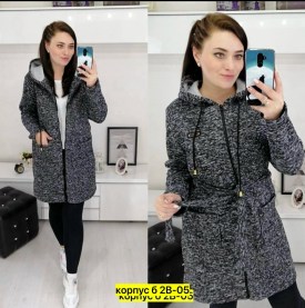 Кардиган