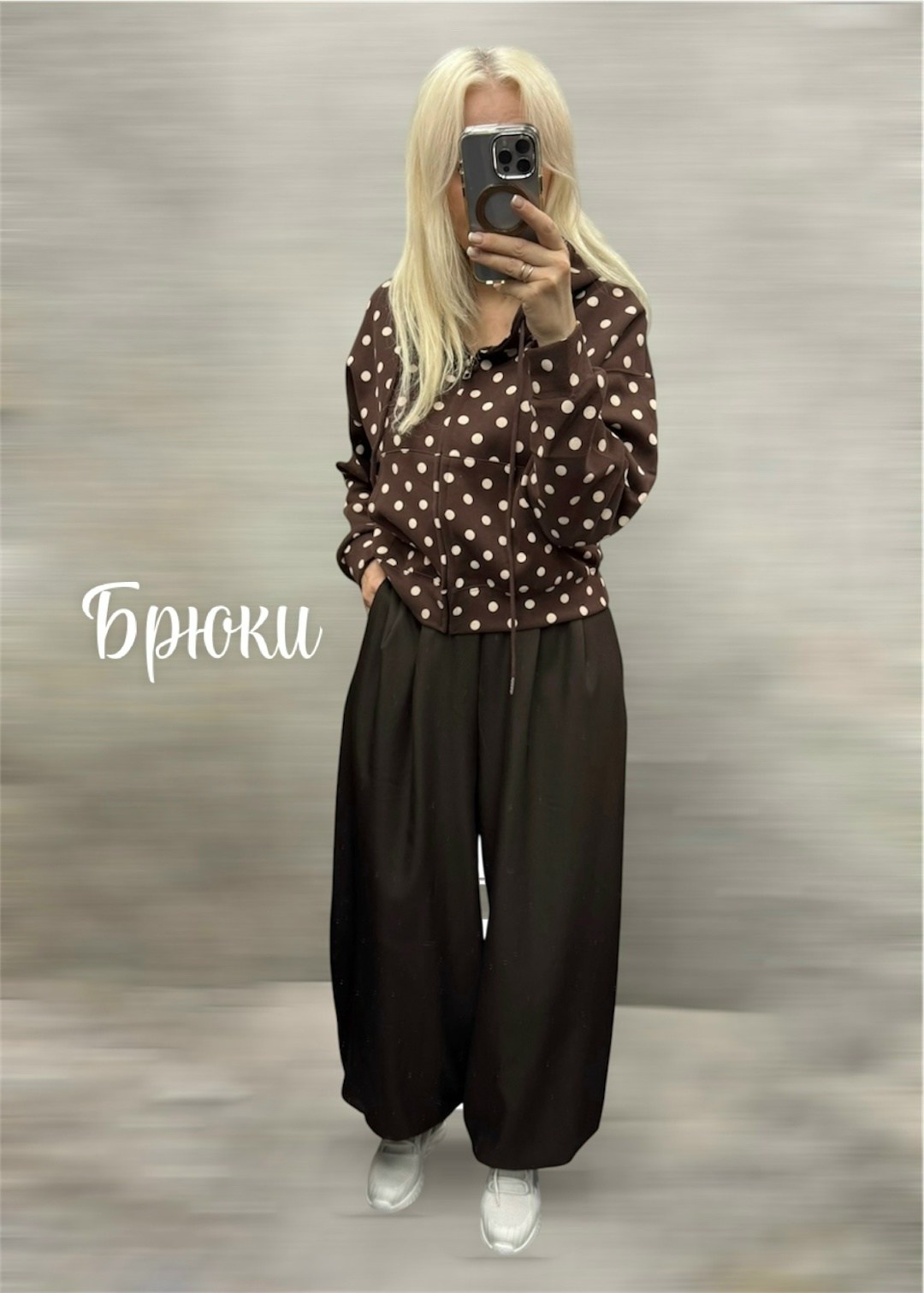 брюки широкие,брюки для женщин,свободные брюки,женские широкие брюки,брюки женские