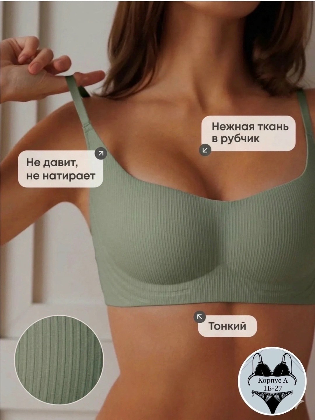 бесшовные бюстгальтеры,бюстгальтер бесшовный без косточек в рубчик,бюстгальтер женские,бюстгальтер,бюстгальтер бесшовный без косточек