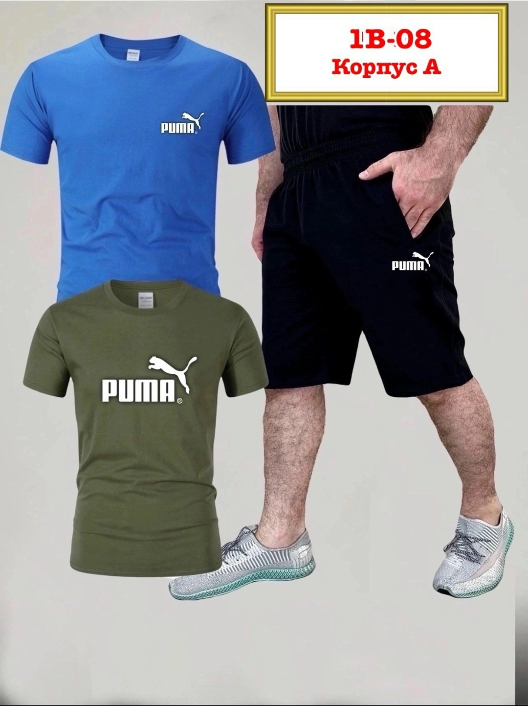 спортивные костюмы для мужчин,мужская спортивная одежда,спортивные костюм,мужские спортивные костюмы,мужские спортивные комплект