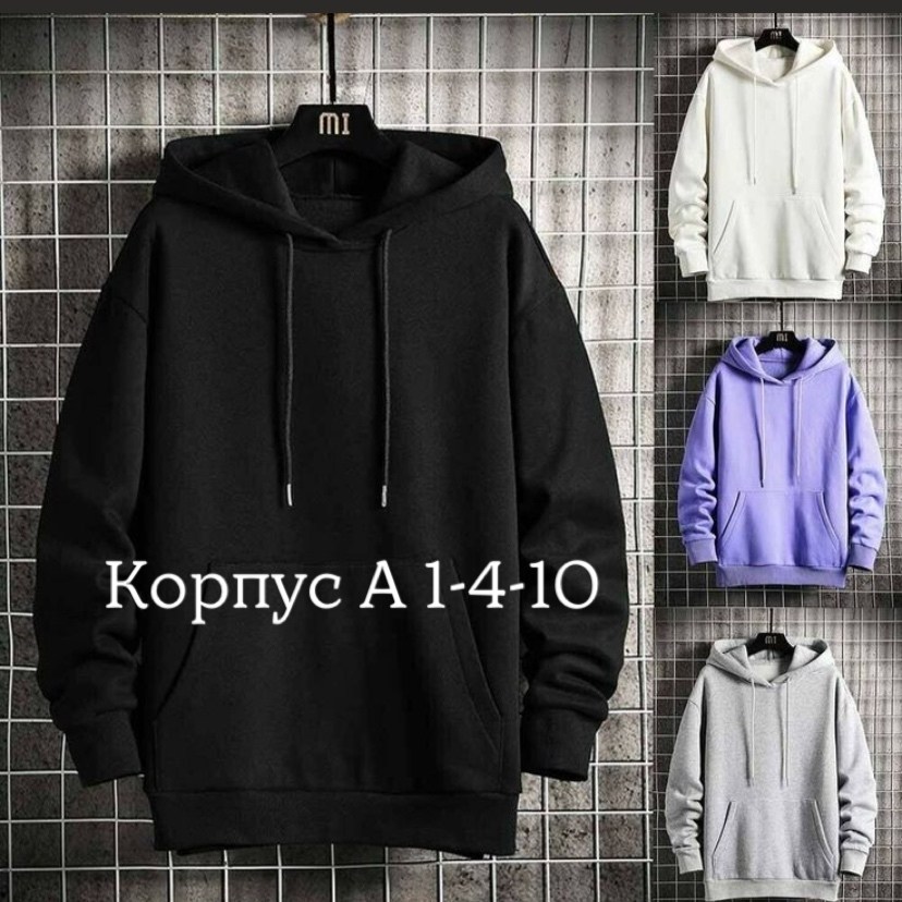толстовка с капюшоном,толстовка мужской,толстовка мужская черная,мужская толстовка с капюшоном,однотонная толстовка