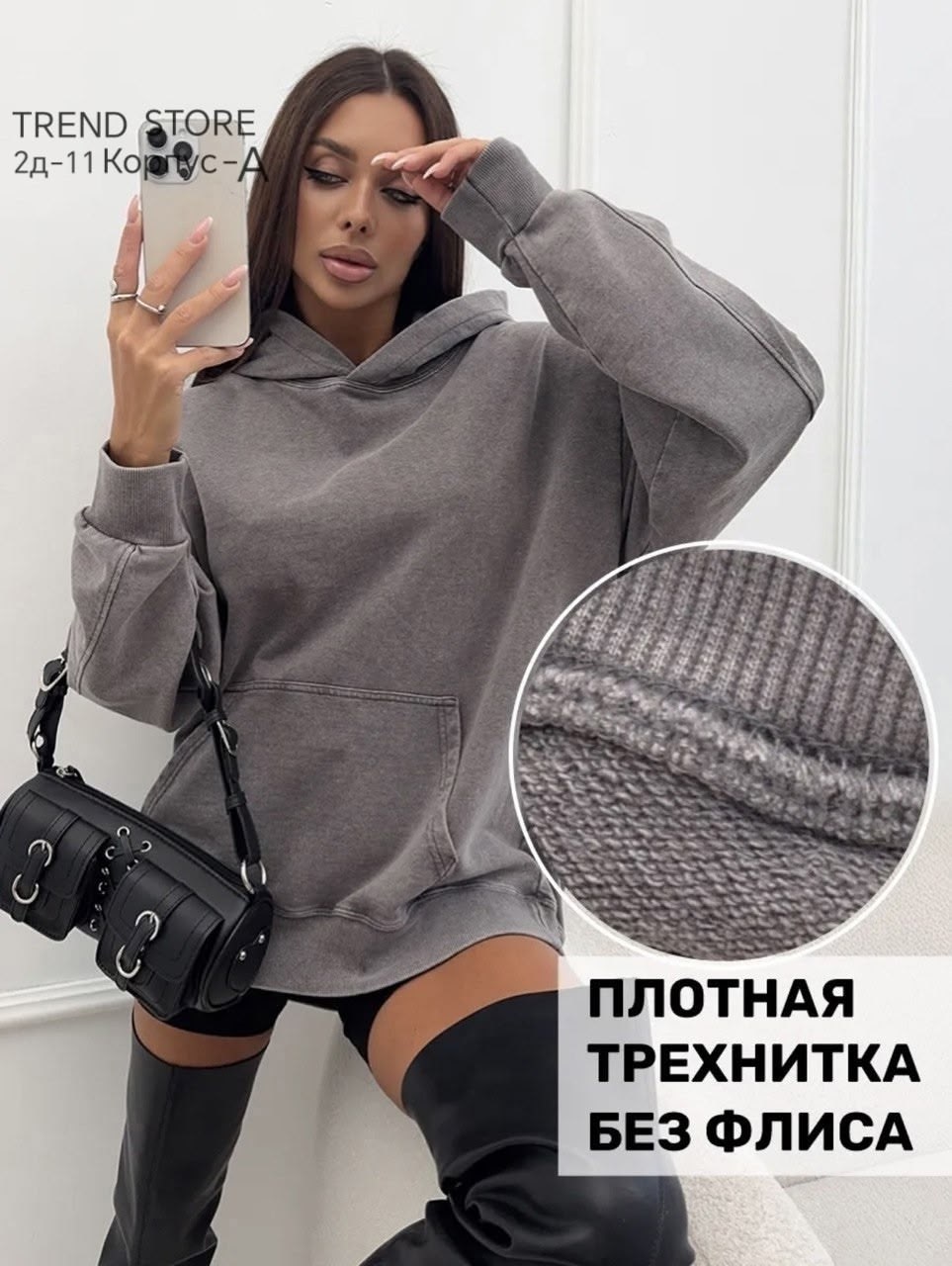 худи варенка оверсайз с капюшоном,худи варенка оверсайз,худи женские с капюшоном оверсайз,толстовка оверсайз,худи женское оверсайз толстовка женская с