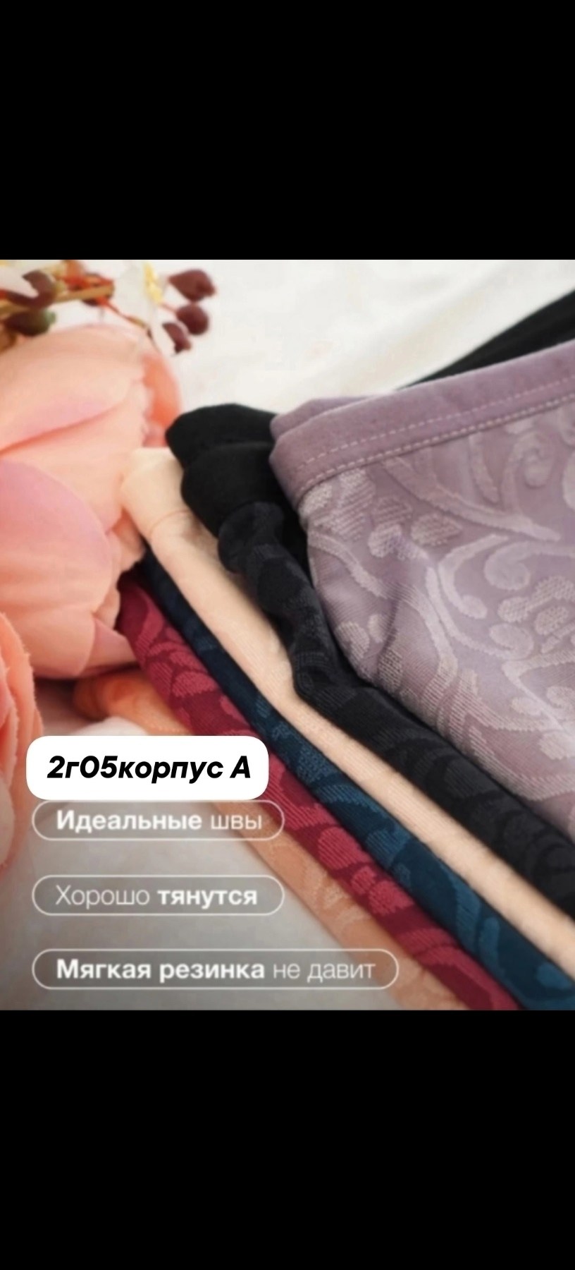 трусы женские,женская нижнее белье,женские трусы с высокой посадкой,комплект трусов женские,трусы женские нижнее белье женское
