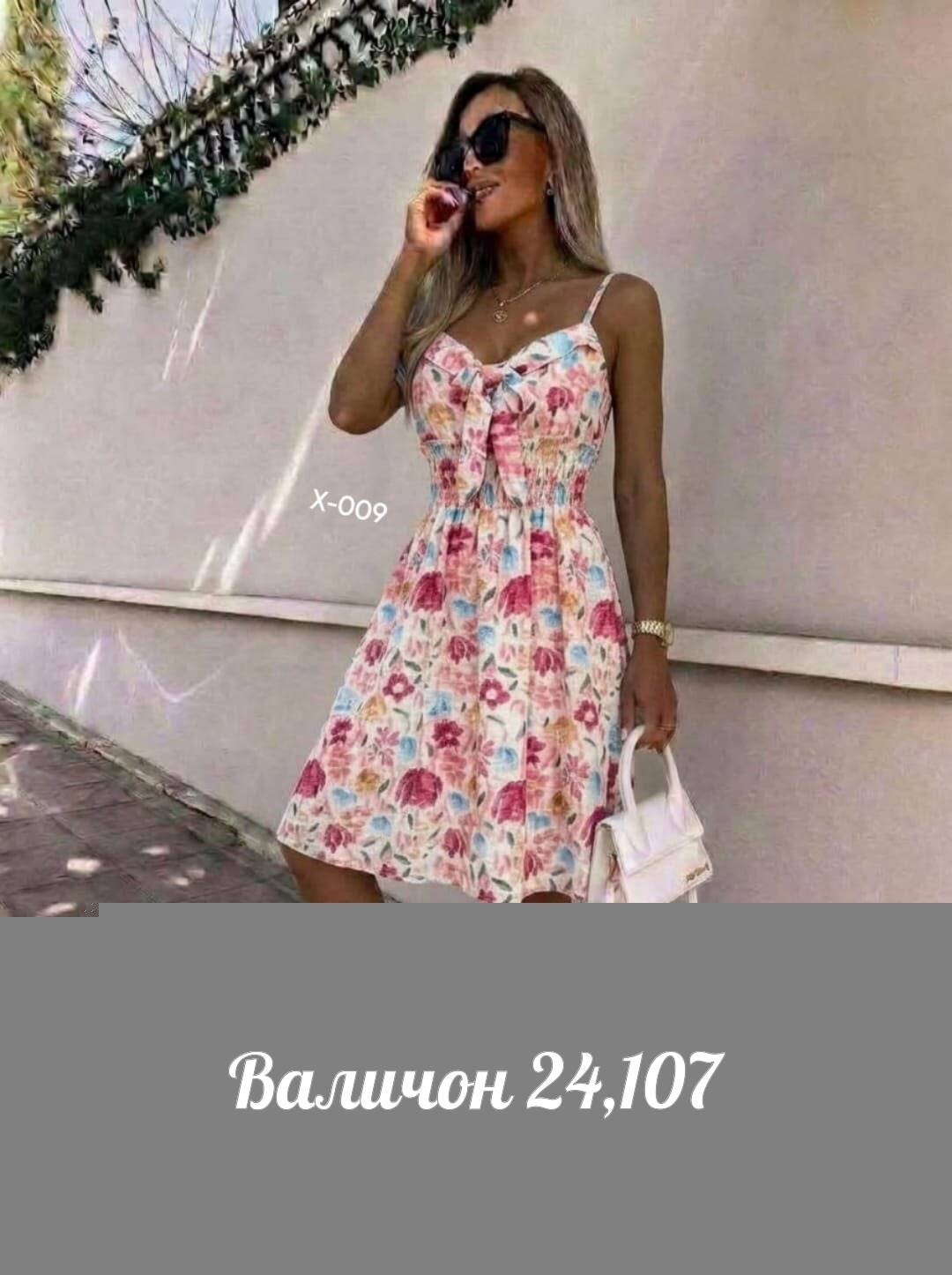 платье женское,платья женские летние,летнее платье,сарафан летнее платье,сарафан женский