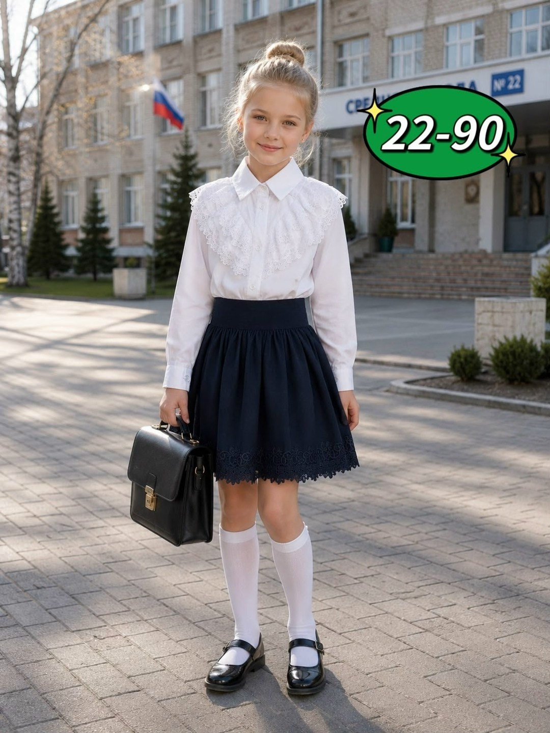 школьная юбка для девочки,школьная блузка,юбка для девочки в школу,юбка для девочки,блузка для девочки