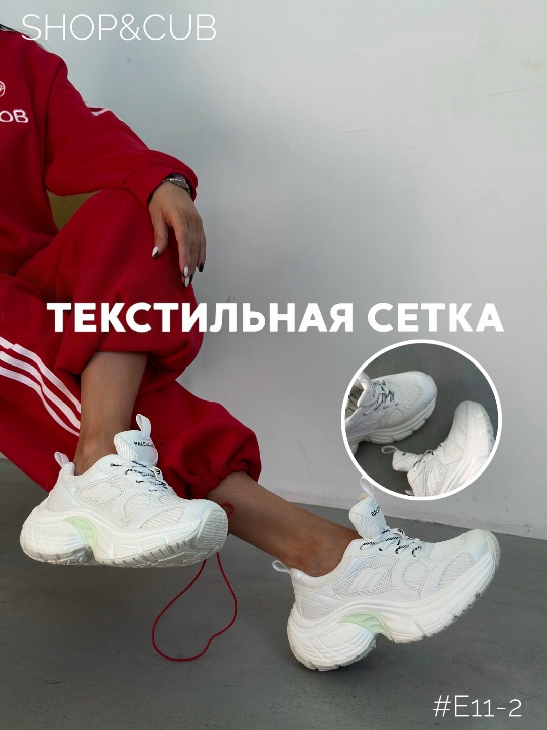 женские кроссовки,кроссовки весенние,массивные кроссовки,кроссовки стильные, кроссовки