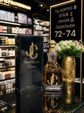 Парфюм