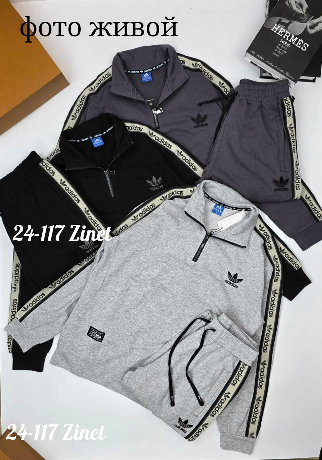 костюм спортивный adidas,костюм спортивный,костюм адидас,мужская мода,мужской спортивный костюм