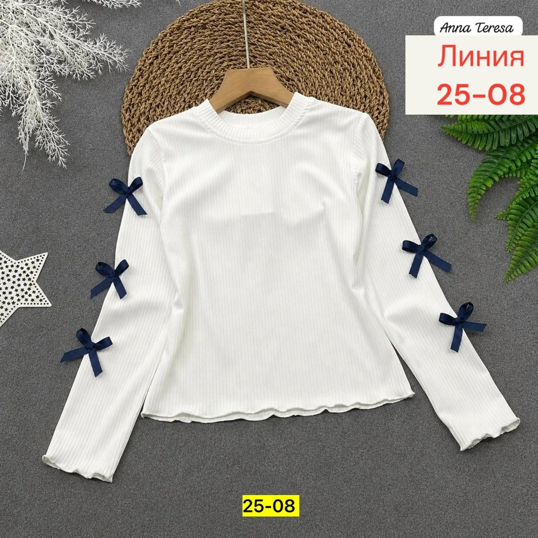 кофта для девушек,кофта для девочек,блузка для девочек,кофта школьная,кофта блузка