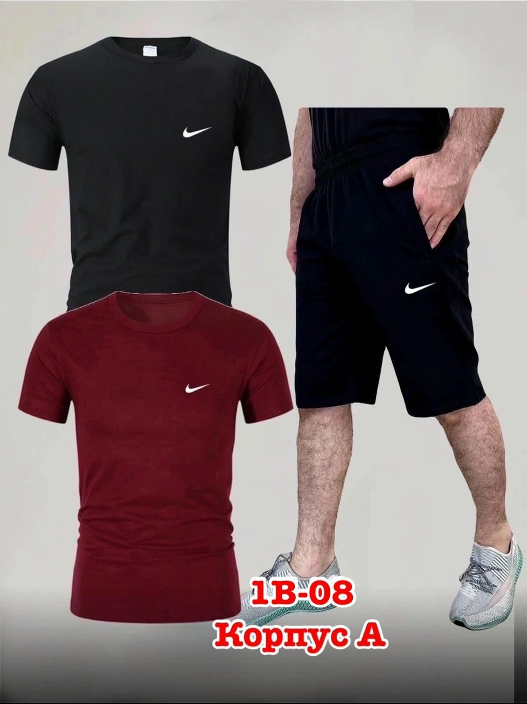 спортивные костюмы для мужчин,мужская спортивная одежда,спортивные костюм,мужские спортивные костюмы,мужские спортивные комплект