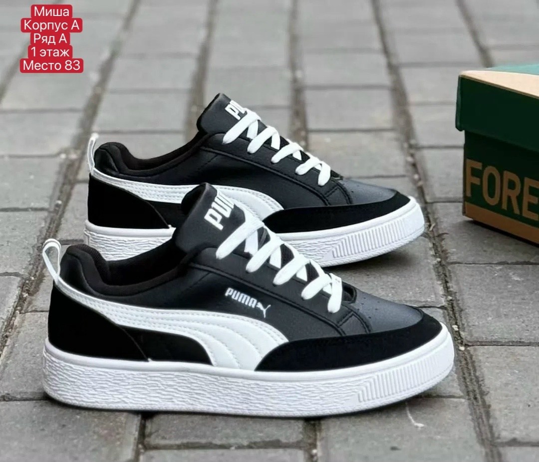 кроссовки женские puma,,кроссовки puma,кроссовки женскиe,puma кеды женские
