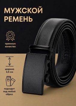 Домашняя одежда