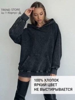 Толстовка