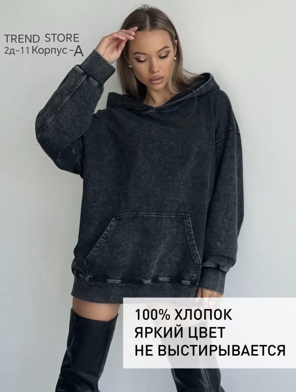 худи варенка оверсайз с капюшоном,худи варенка оверсайз,худи женские с капюшоном оверсайз,толстовка оверсайз,худи женское оверсайз толстовка женская с