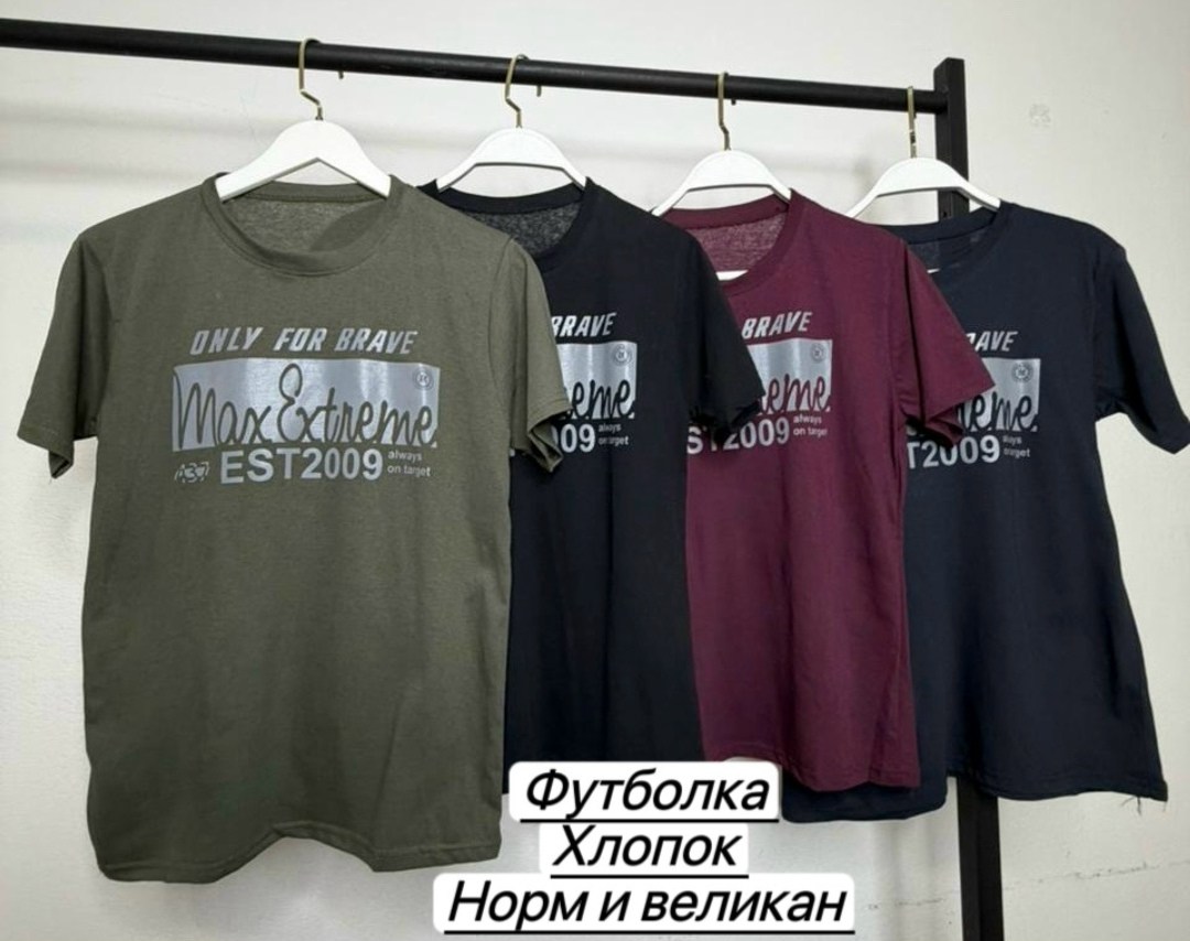 мужская футболка,футболка,футболка зелено,футболки для мужчин,футболка с принтом