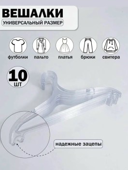 Новый год