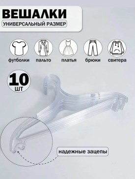 Новый год