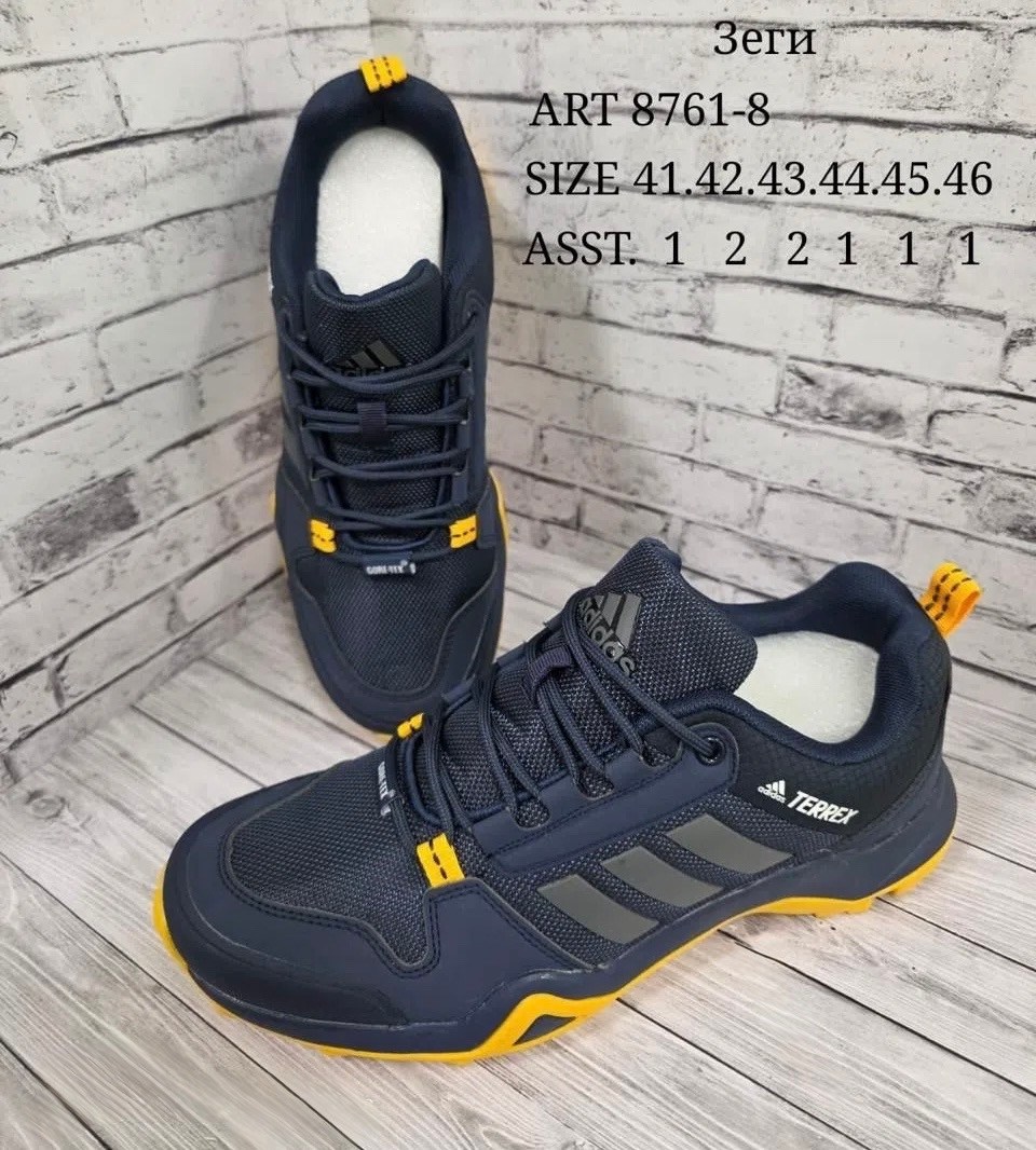 кроссовки мужские adidas terrex,кроссовки мужские adidas,кроссовки adidas terrex,adidas кроссовки,мужские кроссовки adidas terrex a232-31
