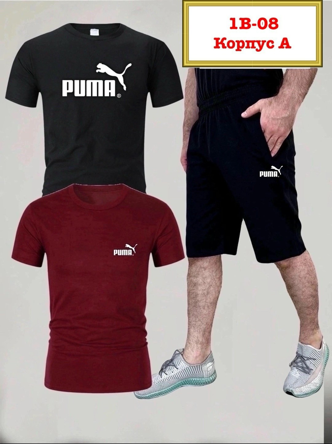 спортивные костюмы для мужчин,мужская спортивная одежда,спортивные костюм,мужские спортивные костюмы,мужские спортивные комплект