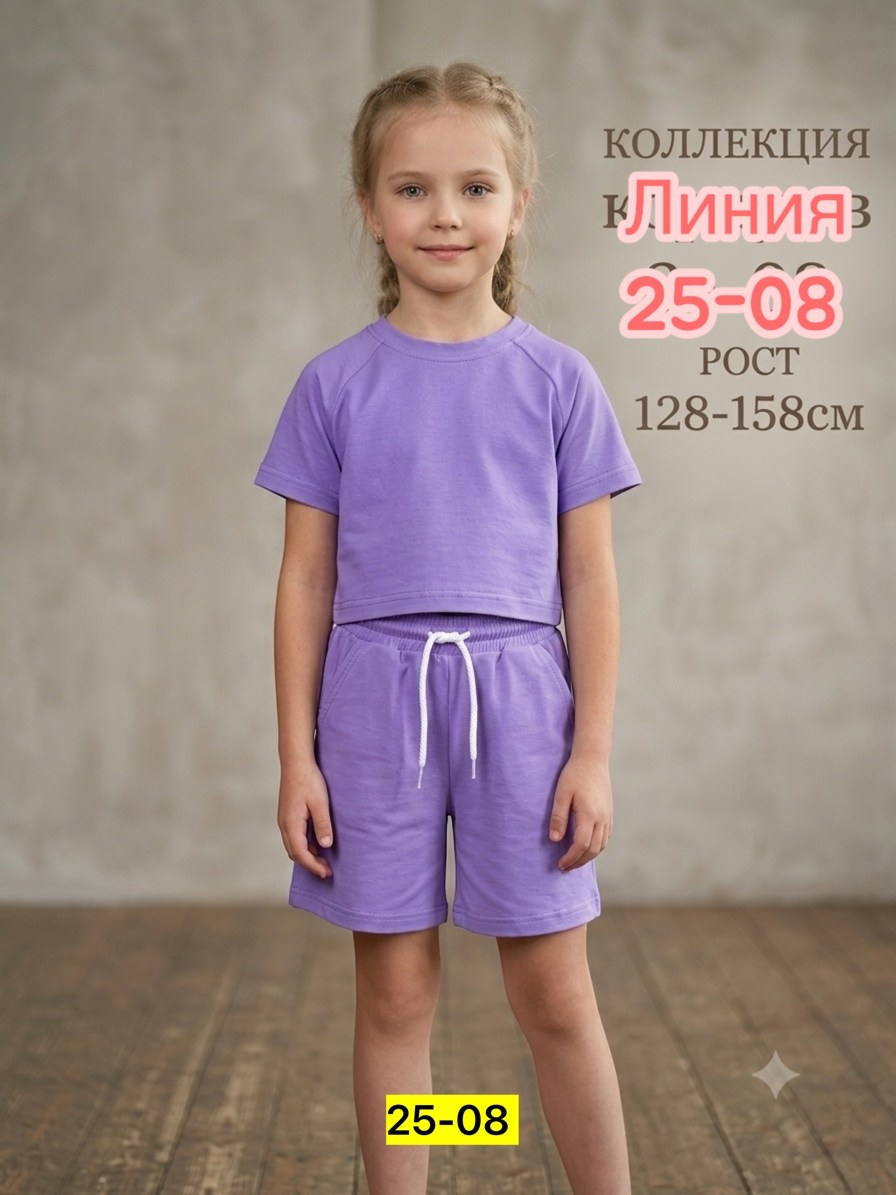 комплект костюм,комплект одежды девочке,летний костюм для девочек,одежда для девочек,костюм для девочек