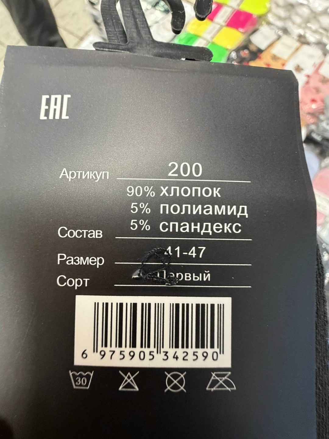 носки мужские,комплект носки мужские,носки мужские комплект из 5 пар,мужские классические носки,носки хлопковые