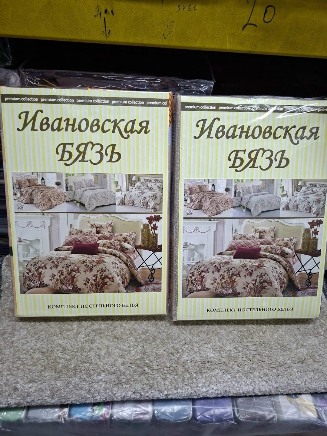 поплин для постельного белья,постельное белье 2сп бязь леся,постельное белье 2сп бязь грин,комплекты постельного белья,постельное белье