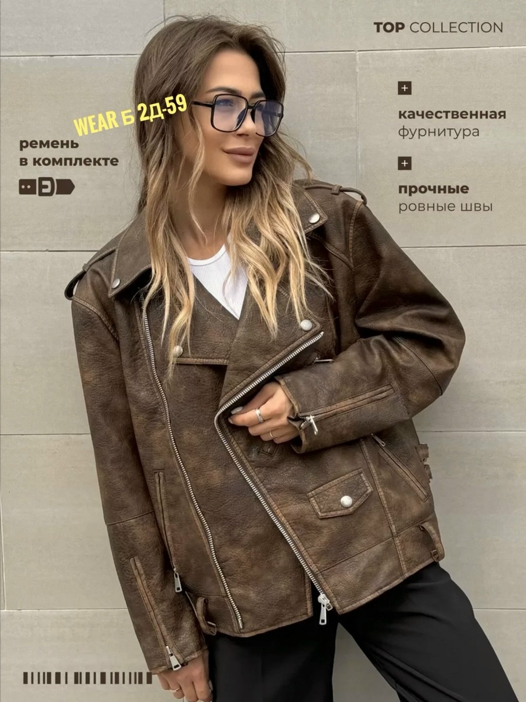 куртка кожаная,куртка косуха,косуха кожаная куртка оверсайз,куртка женская косуха,кожаная куртка оверсайз
