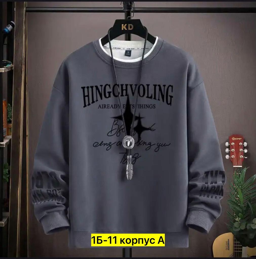 свитшот худи,кофта мужская,кофта толстовка,свитшот мужская,повседневный свитшот