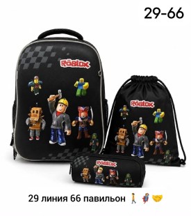 Сумка