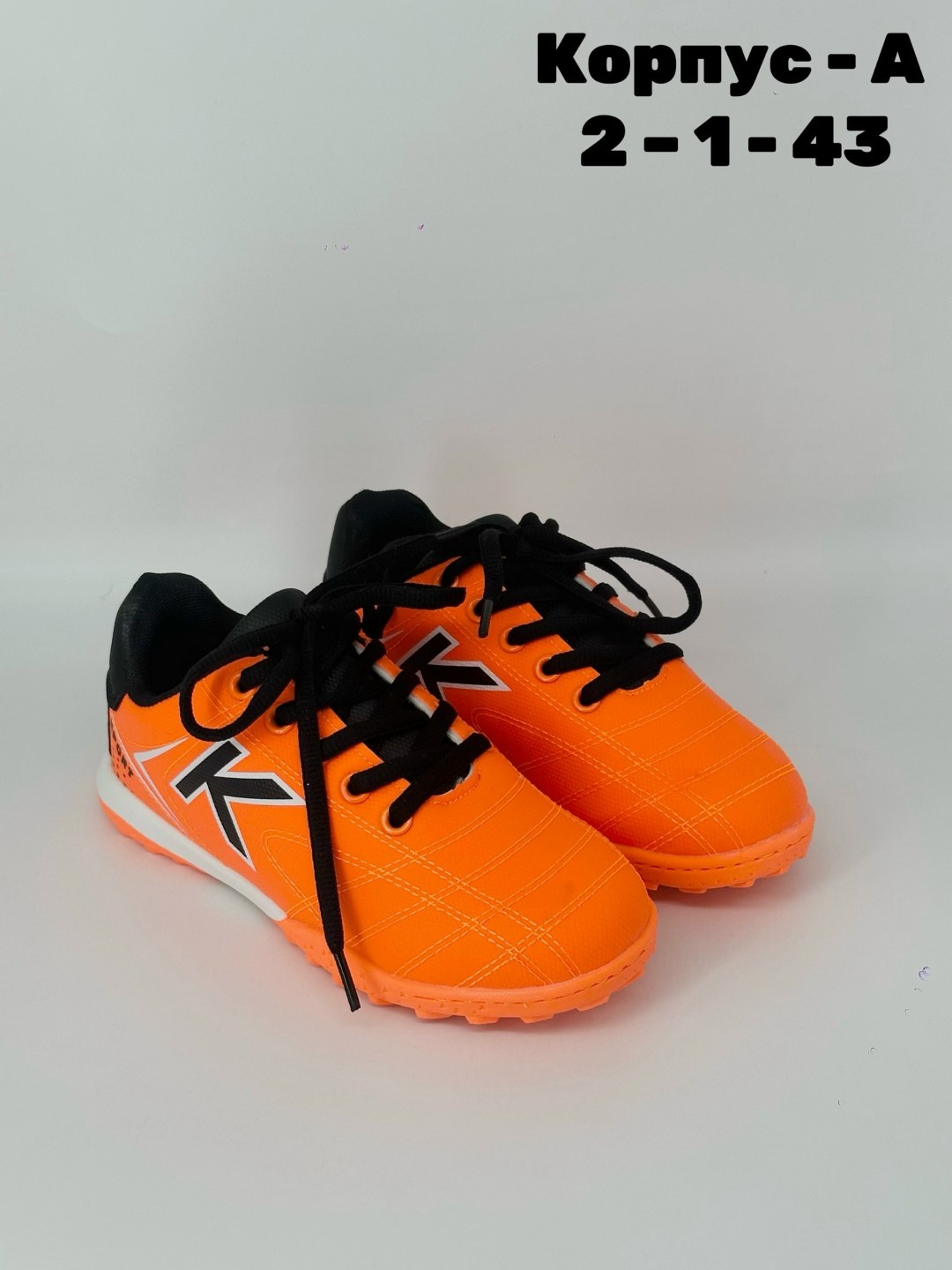 бутсы kelme,бутсы футбольные келме,сороконожки для футбола kelme,кроссовки эко,футбольная