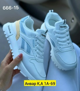 Кроссовки