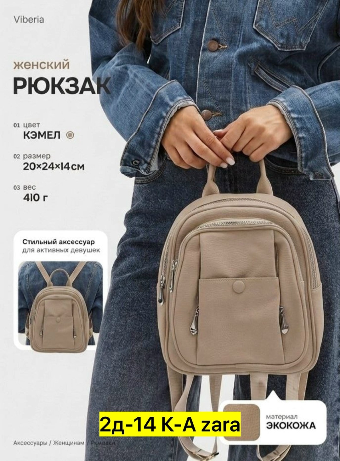 рюкзак женский кожаный белый,рюкзак женские,белый рюкзак,рюкзак кожаный белый,рюкзак кожаный женский