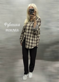 Рубашка